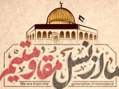 برگزاری راهپیمایی روز جهانی قدس در کیش