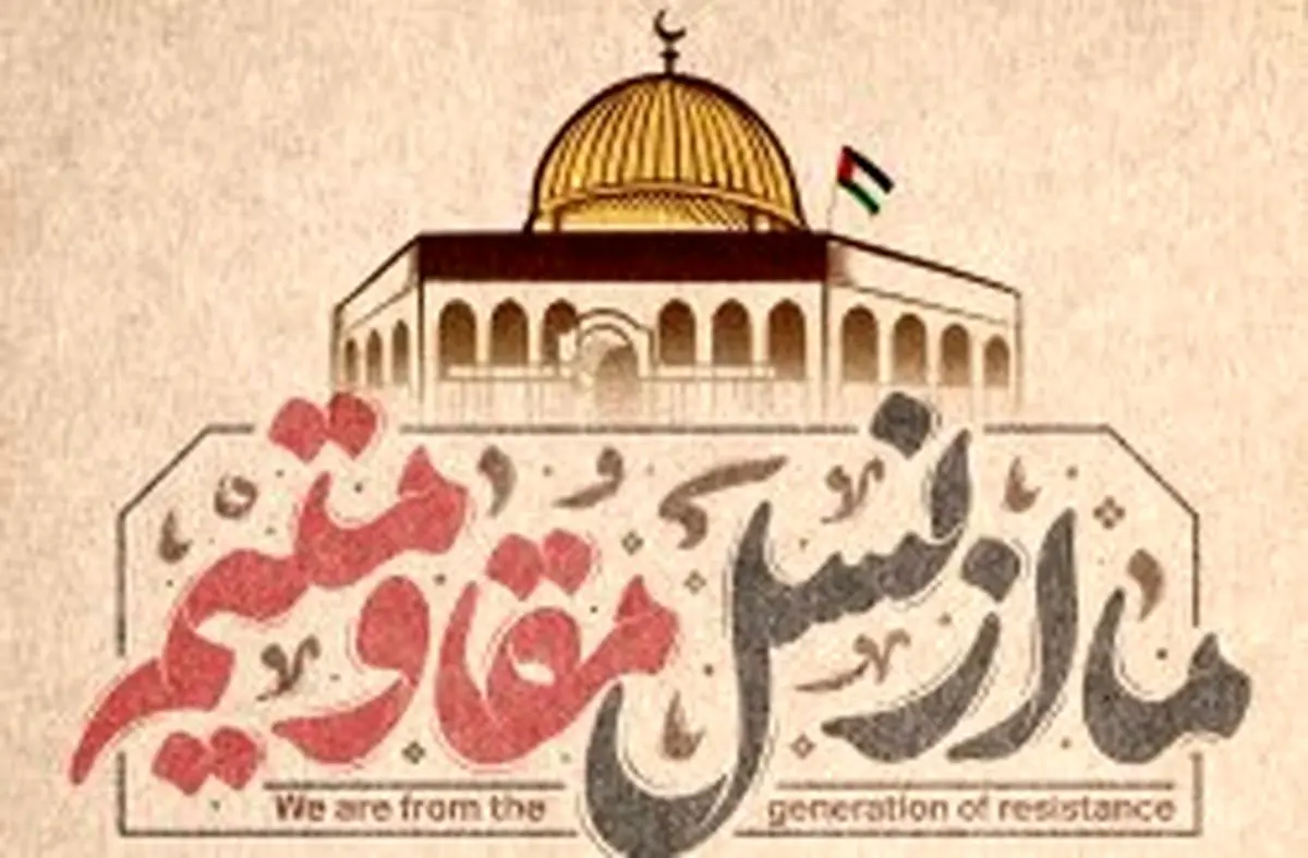 برگزاری راهپیمایی روز جهانی قدس در کیش