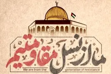 برگزاری راهپیمایی روز جهانی قدس در کیش