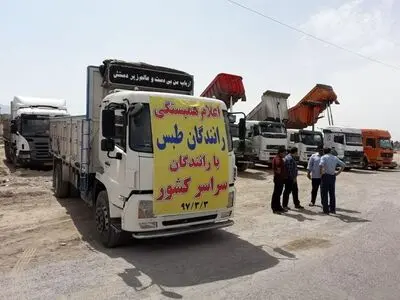 اعلام همبستگی کامیون‌داران سراسر کشور در پنجمین روز/این‌بار اعتراض به بالا بودن حق کمیسیون شرکت‌های باربری است