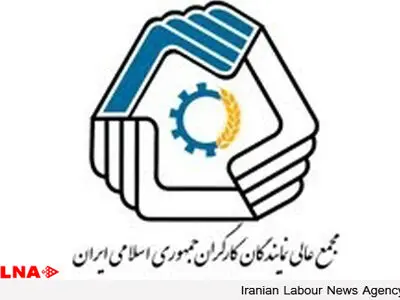 با هر نوع تغییر در قانون کار بدون اخذ نظر تشکل‌های کارگری مخالفیم