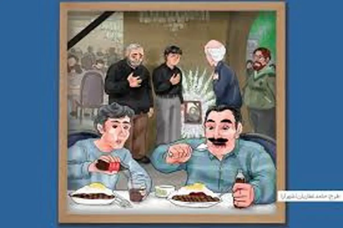 رسم غلط غذای ترحیم؛ بزرگ ترها رودربایستی دارند، جوان‌ها شما تجدید سنت کنید + فیلم