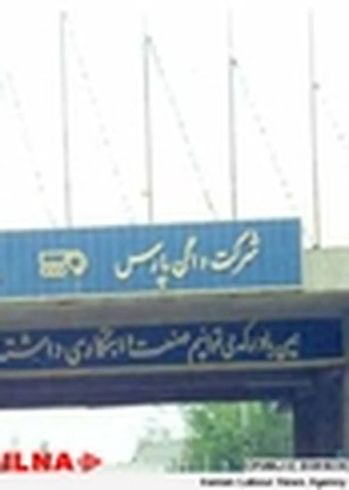 احتمال اخراج گسترده کارگران واگن پارس / ۴ کارگر رسمی به خانه فرستاده شدند