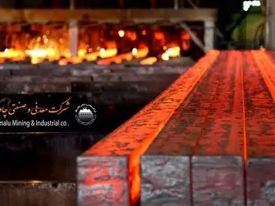 چادرملو صدرنشین بازار شمش فولاد کشور شد