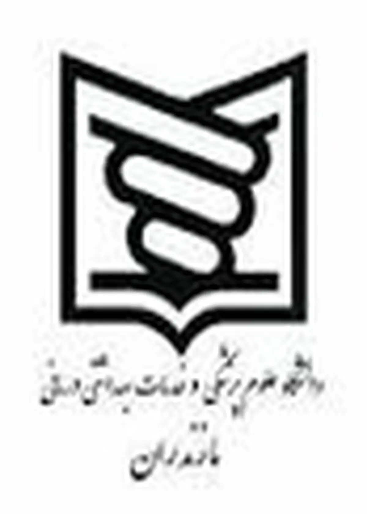 کنفرانس علمی فارماکوویژیلانس در ساری برگزار می شود
