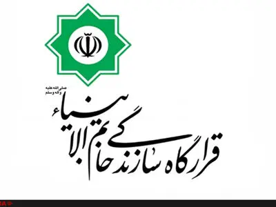 «سعید محمد» فرمانده قرارگاه سازندگی خاتم الانبیا (ص) شد