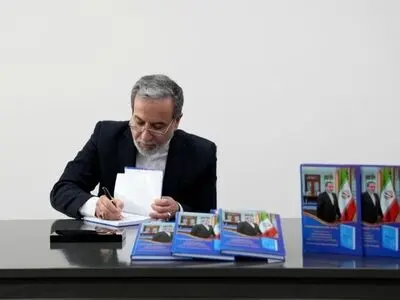رونمایی از کتاب امور خارجه جمهوری اسلامی ایران به زبان ارمنی