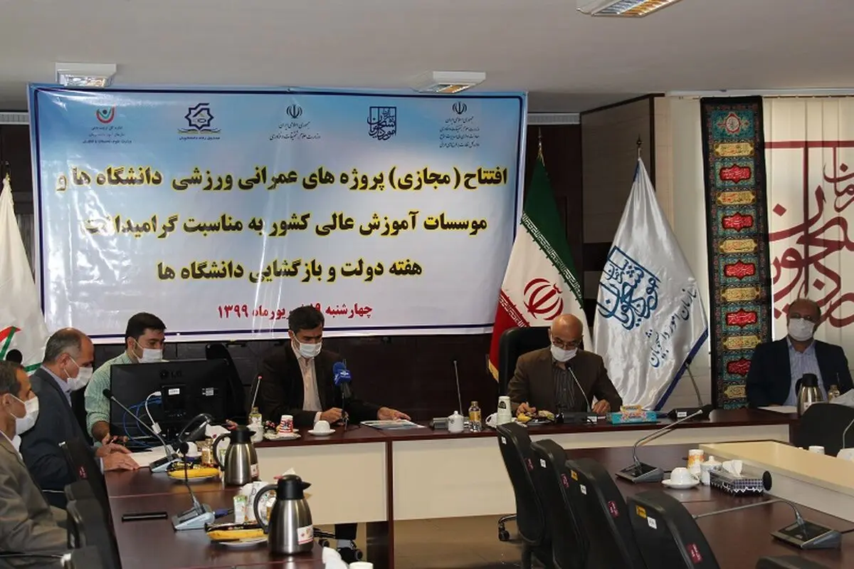 ایجاد امکانات ورزشی در جوار خوابگاه‌های دانشجویی در راستای سلامت دانشجویان است
