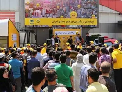 «تله‌کام پلاس» با حضور ایرانسل افتتاح می‌شود