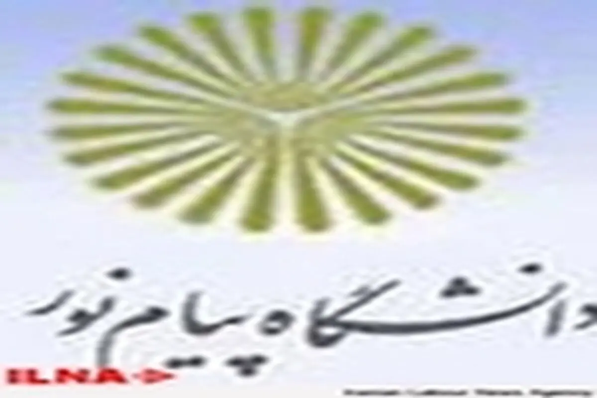 اعزام تنیس بازان پیام نور زنجان به مسابقات کشوری