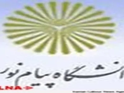 اعزام تنیس بازان پیام نور زنجان به مسابقات کشوری