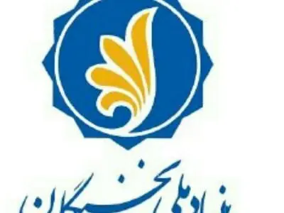 انس با کتاب و کتابخوانی پیش شرط نخبگی است