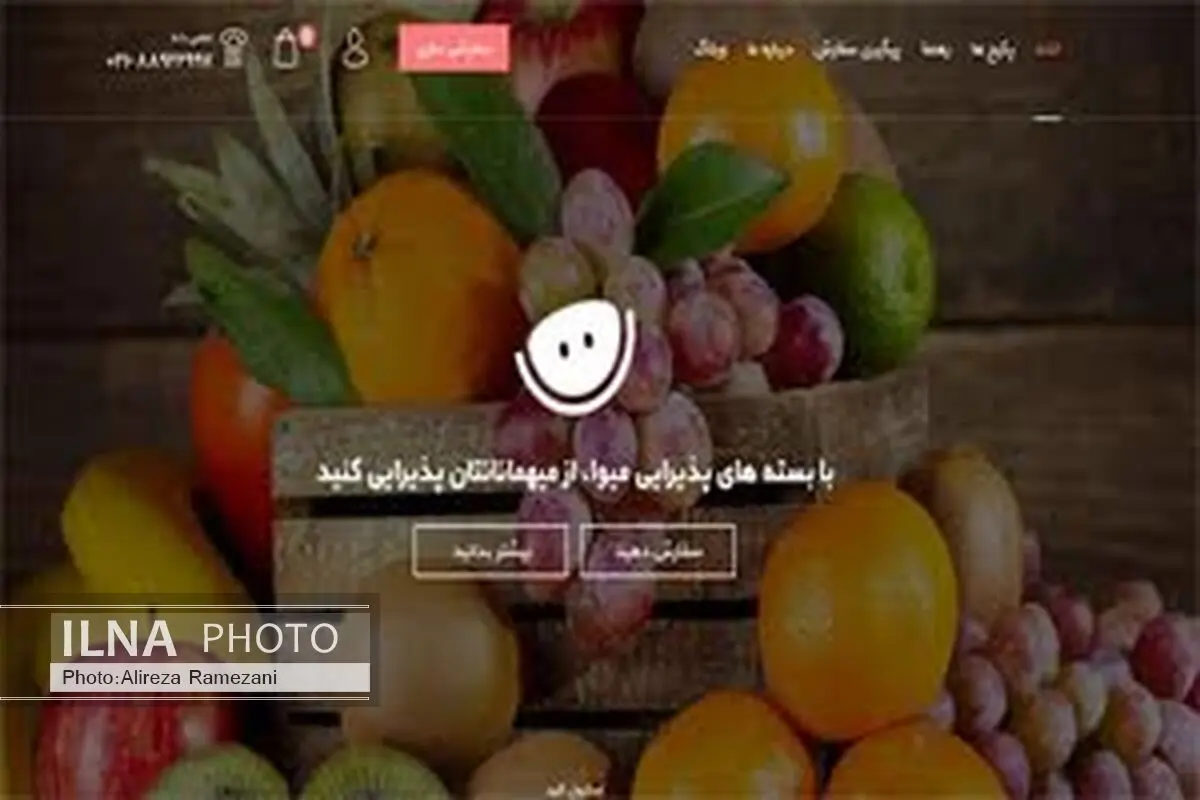 پذیرایی از میهمانان دیگر وقت‌گیر نیست