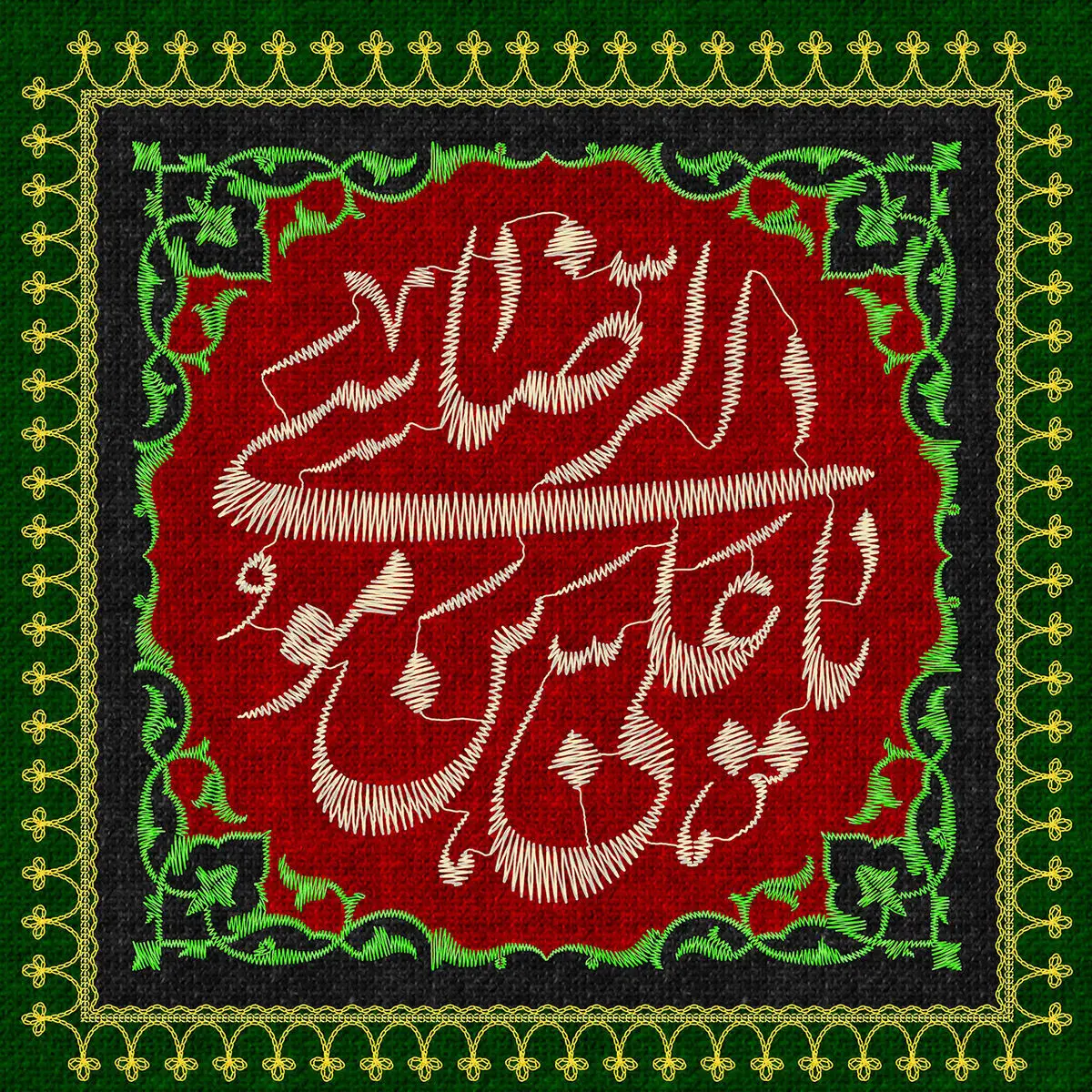 نماهنگ به مناسبت شهادت امام رضا علیه السلام