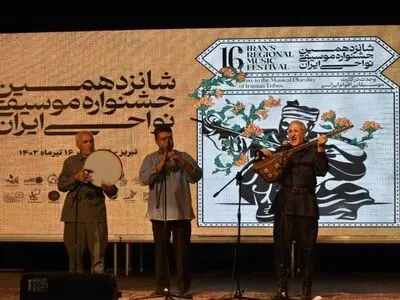 پایان میزبانی آذربایجان شرقی در جشنواره موسیقی نواحی 