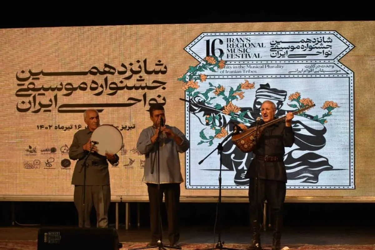 پایان میزبانی آذربایجان شرقی در جشنواره موسیقی نواحی 