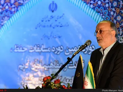 افتتاحیه دوازدهمین دوره مسابقات قرآن کریم جامعه کار وتلاش کشور-البرز