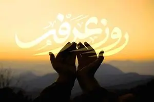 اعلام بسته‌‌ تخفیفی رومینگ ایرانسل ویژه روز عرفه تا ایام محرم 1404