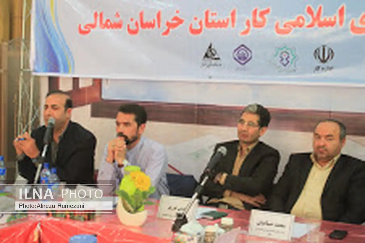 برگزاری سمینار آموزشی قانون کار و تامین ویژه شوراهای اسلامی کار در خراسان شمالی