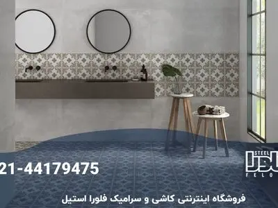 لیست قیمت سرامیک کف با بیش از 2500 نوع محصول جدید