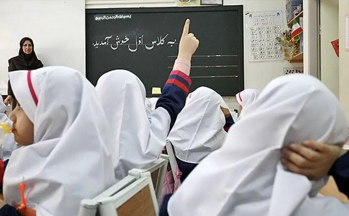 آغاز ثبت نام کلاس اولی‌ها از امروز
