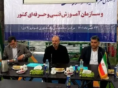 آموزش مهارت برای نسل چهارم انقلاب صنعتی و مشاغل نوظهور