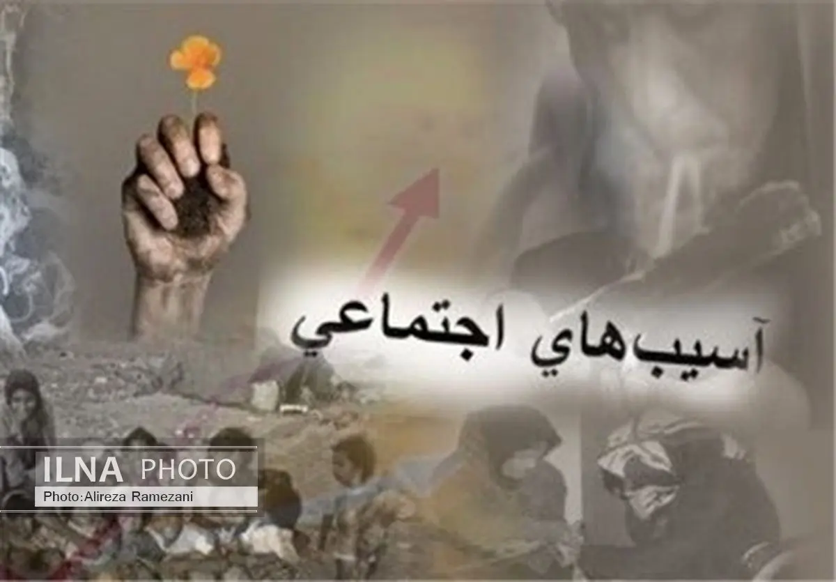 نقش معتمدان محلات در کاهش معضلات اجتماعی ضرورتی انکار ناپذیر است