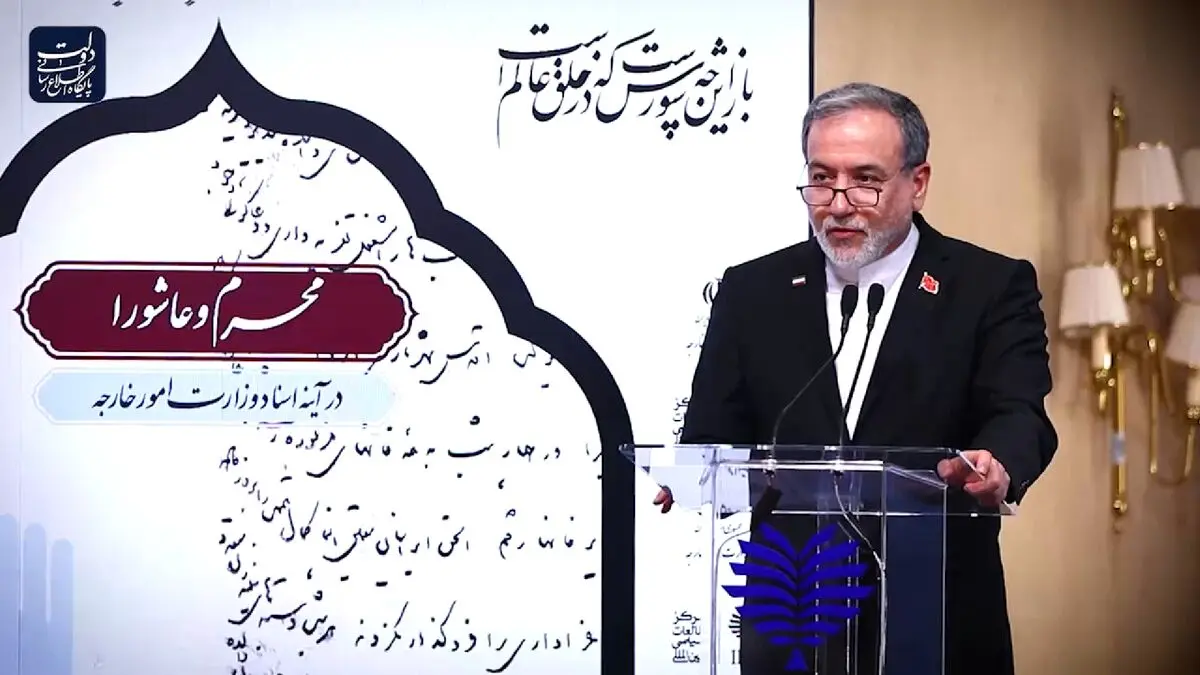 عاشورا از یک رخداد تاریخی به یک پدیده تمدنی تبدیل شده است