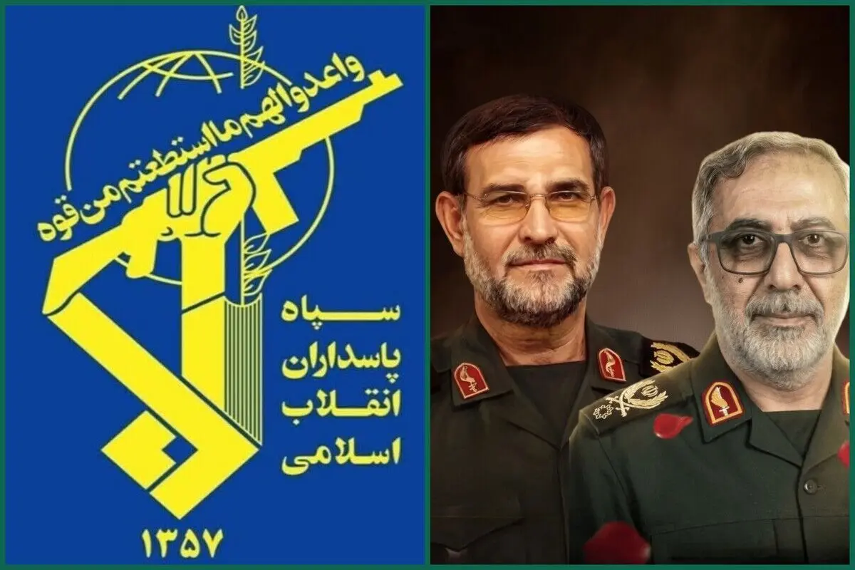 سپاه پاسداران شهادت سردار رضایی را تبریک و تسلیت گفت