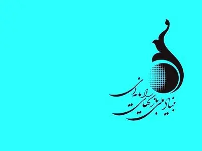 آئین‌نامه اجرایی فعالیت ناشران و ویرایشگران بازی‌های رایانه‌ای منتشر شد