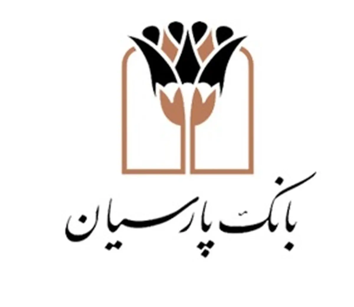 اقدامات حوزه های استراتژیک بانک پارسیان در توسعه اجتماعی و اقتصادی