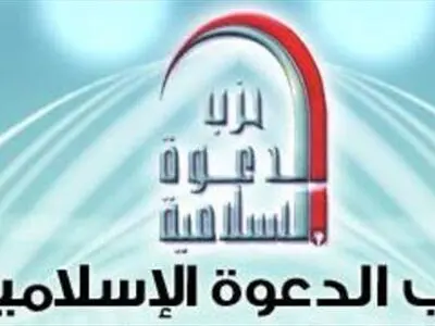 درخواست حزب «الدعوه الاسلامیه» عراق از دولت برای تجدیدنظر در روابط با آمریکا
