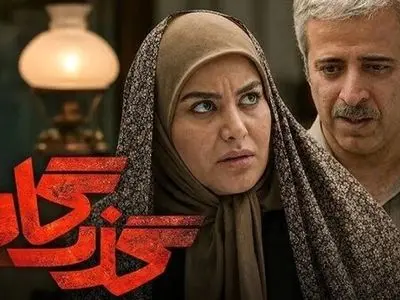 سریال «گذرگاه» جایگزین «کلانتری ۱۱» می‌شود