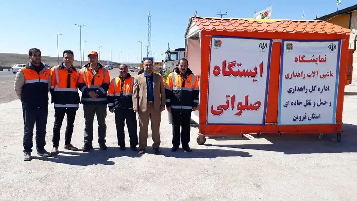 نصب دستگاه پمپ بنزین سیار 32 هزار لیتری در آزادراه قزوین-رشت