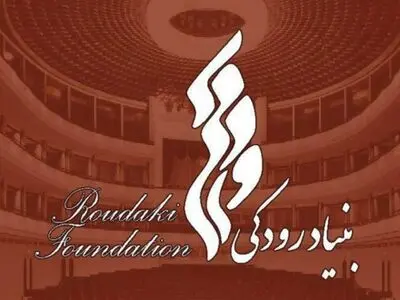 برنامه مرداد ماه ارکستر ملی ایران لغو شد/ علت شرایط همه‌گیری کرونا