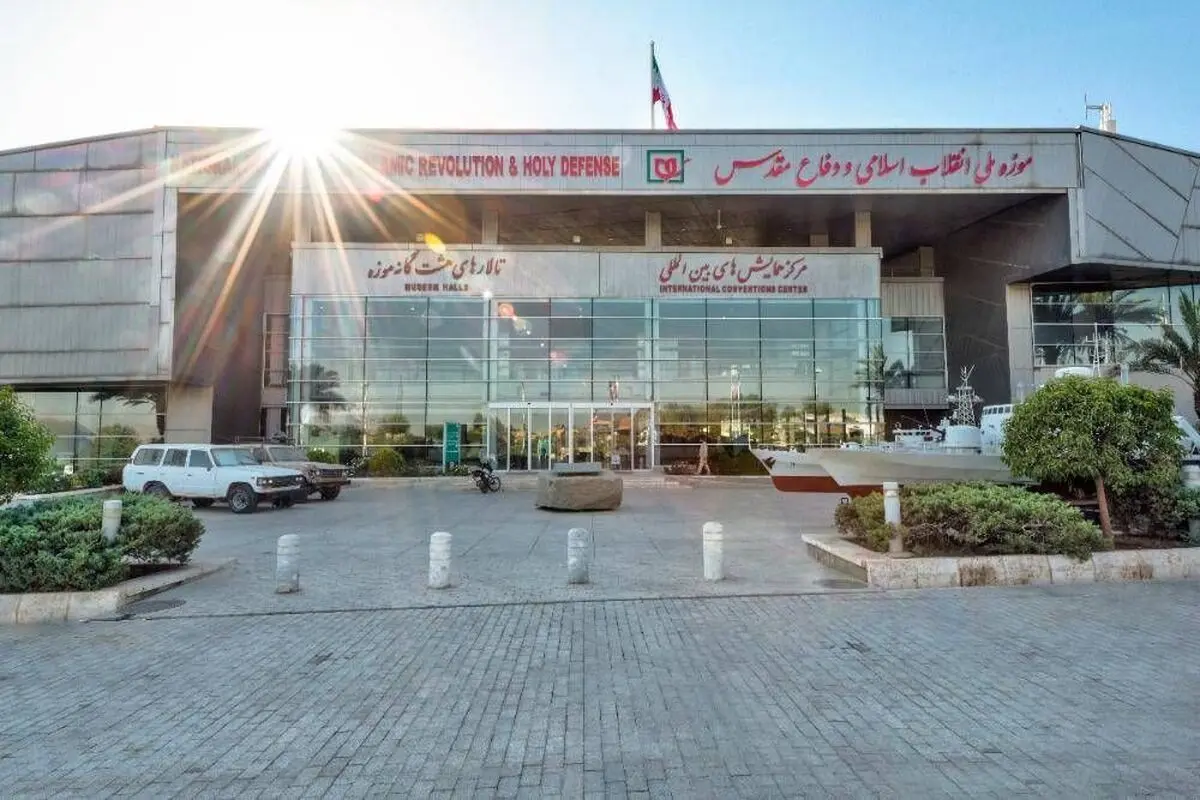 بازدید رایگان از موزه ملی انقلاب اسلامی و دفاع مقدس در هفته دفاع مقدس