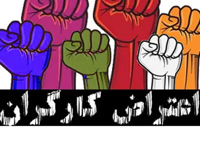 اعتراض یک هفته‌ای کارگران سیمان کارون برای معوقات مزدی