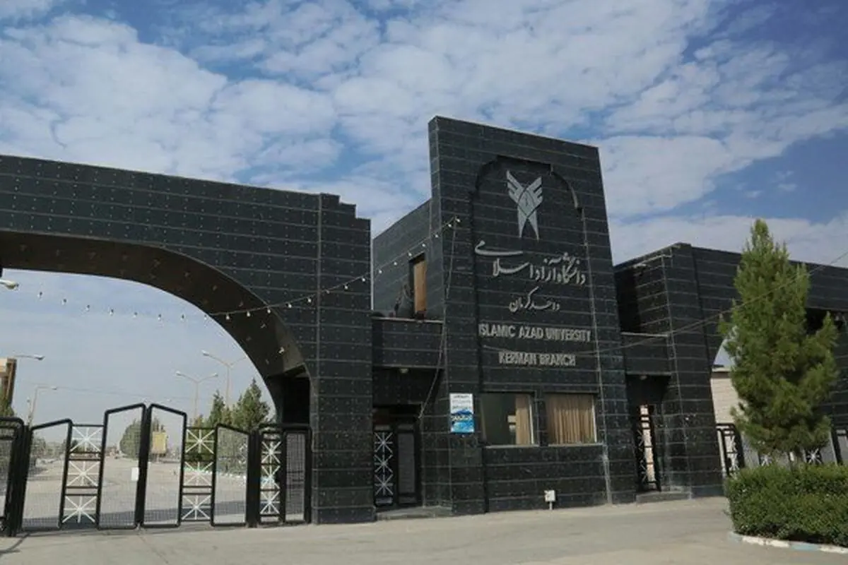 امتحانات این هفته دانشگاه آزاد کرمان لغو و به هفته آینده موکول شد