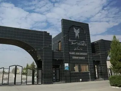 امتحانات این هفته دانشگاه آزاد کرمان لغو و به هفته آینده موکول شد