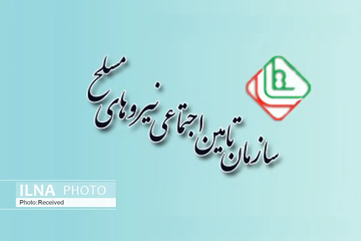 پرداخت وام قرض الحسنه به۲۰۰هزار بازنشسته نیروهای مسلح