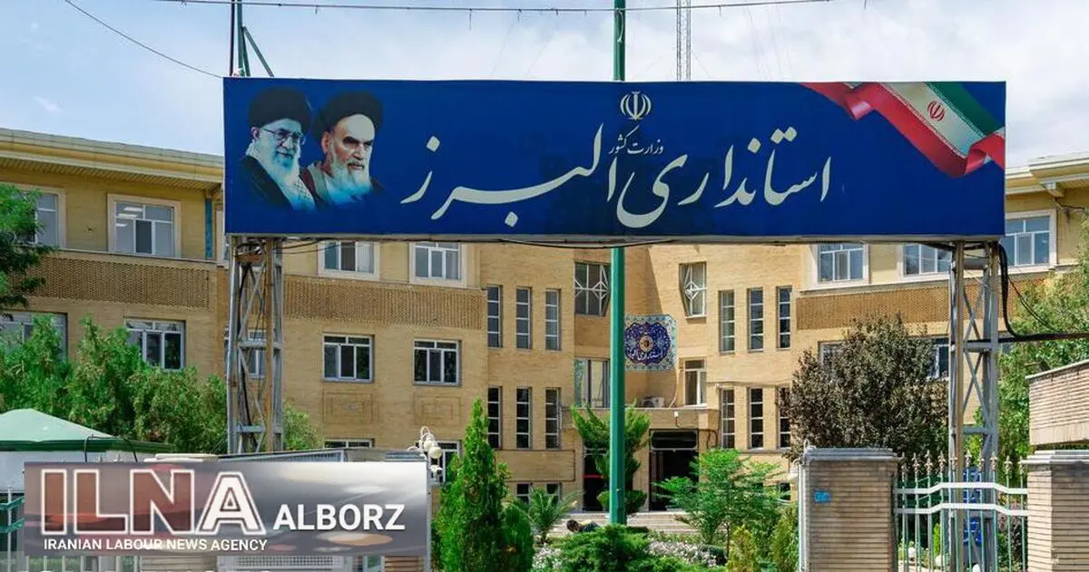 انتظار البرزنشینان برای انتخاب هفتمین استاندار در سیزدهمین دولت