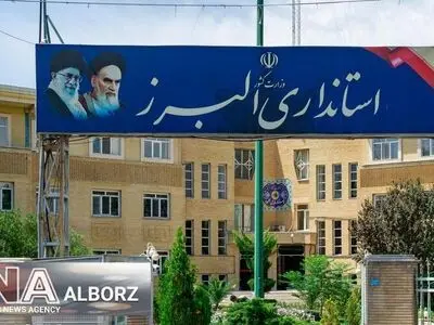 انتظار البرزنشینان برای انتخاب هفتمین استاندار در سیزدهمین دولت