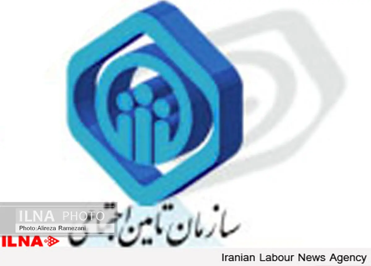 احکام مستمری بگیران سازمان تأمین اجتماعی به صورت غیر حضوری قابل دریافت است