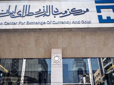 یکشنبه هفته آینده حراج شمش طلا برگزار می‌شود