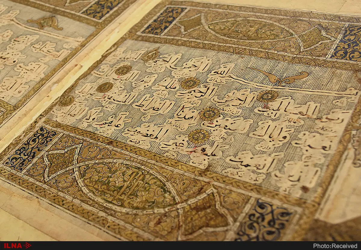 رونمایی از قرآن زعفرانی در موزه رضا عباسی