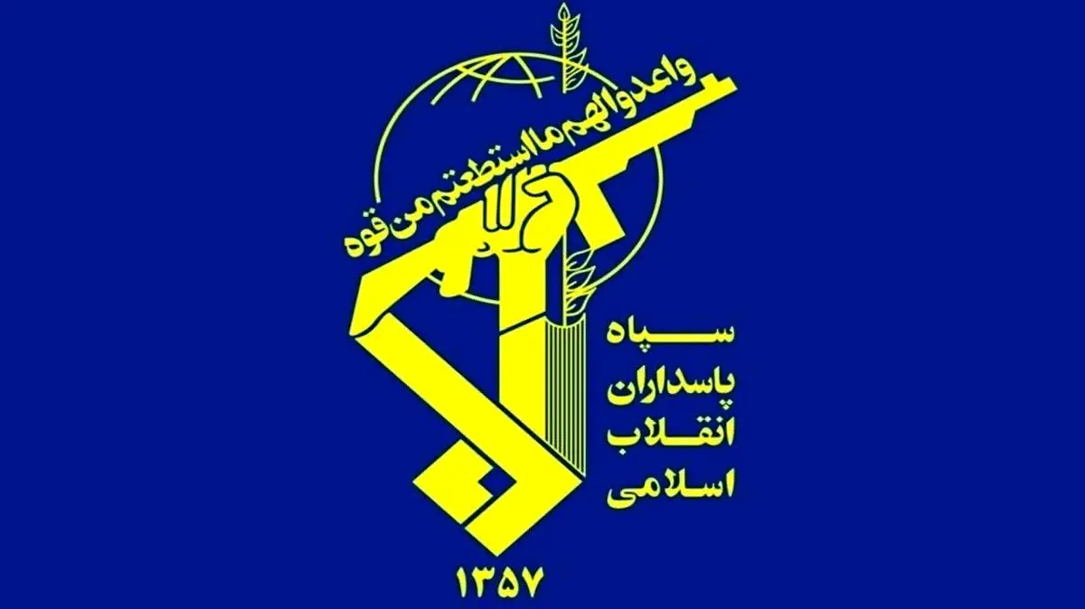 اطلاعیه شماره ۲ روابط عمومی سپاه پیرامون عملیات "وعده صادق ۳"