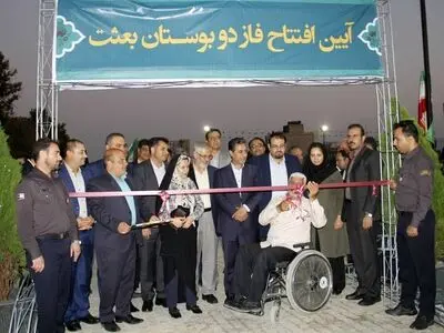 فاز دو بوستان تخصصی ورزشی بعثت افتتاح شد