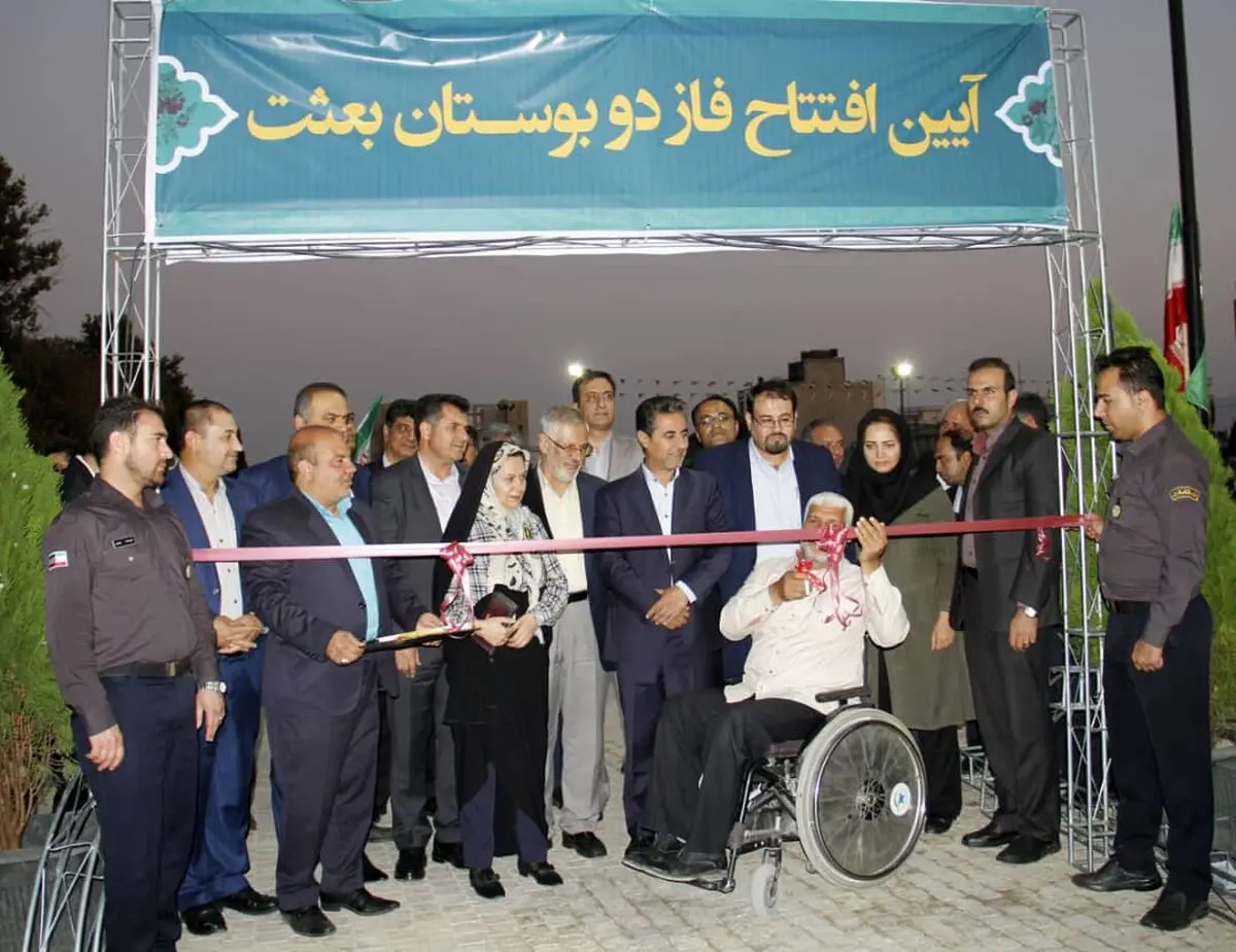 فاز دو بوستان تخصصی ورزشی بعثت افتتاح شد