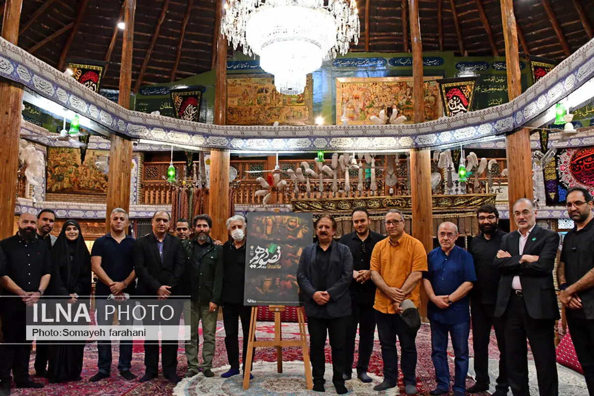 پوستر سومین رویداد فیلم کوتاه عاشورایی تصویر دهم رونمایی شد