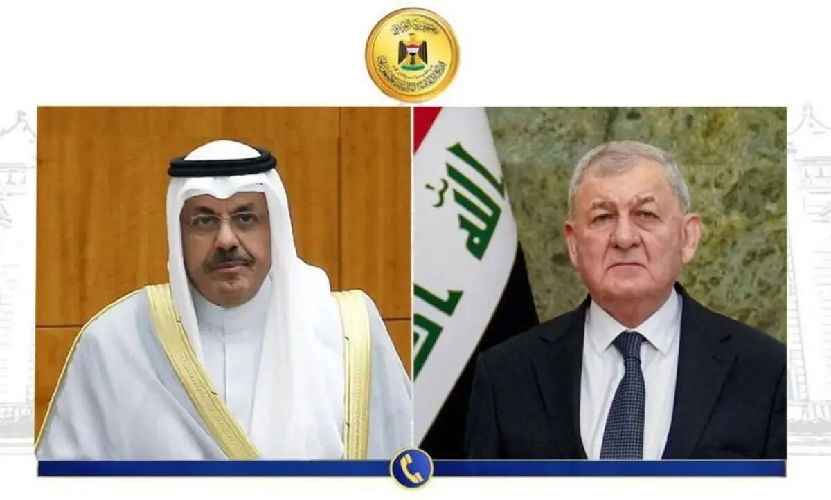 گفت‌وگوی تلفنی رئیس‌جمهور عراق ‌با نخست‌وزیر کویت ‌